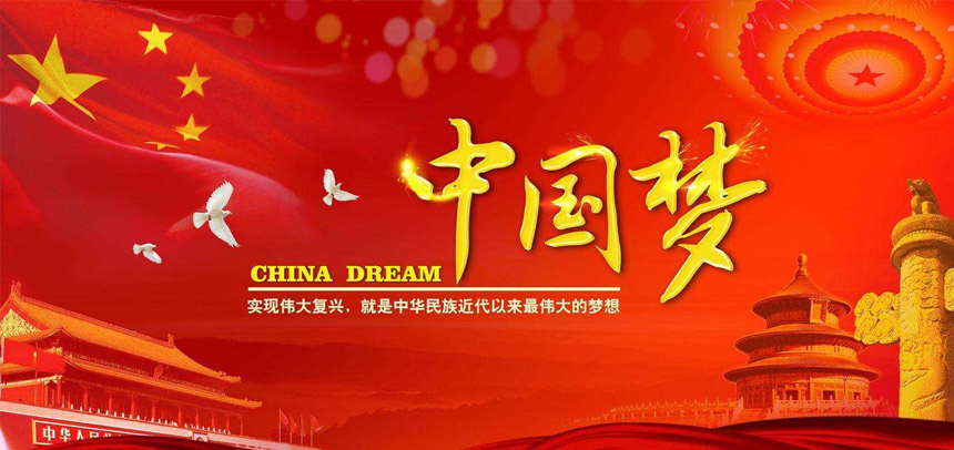 习近平同苏里南总统鲍特瑟会谈